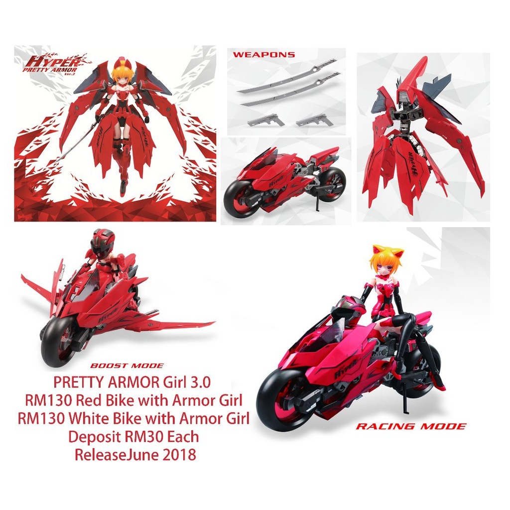 Mô hình nhựa lắp ghép PA Pretty Armor moto (không bao gồm pretty girl)