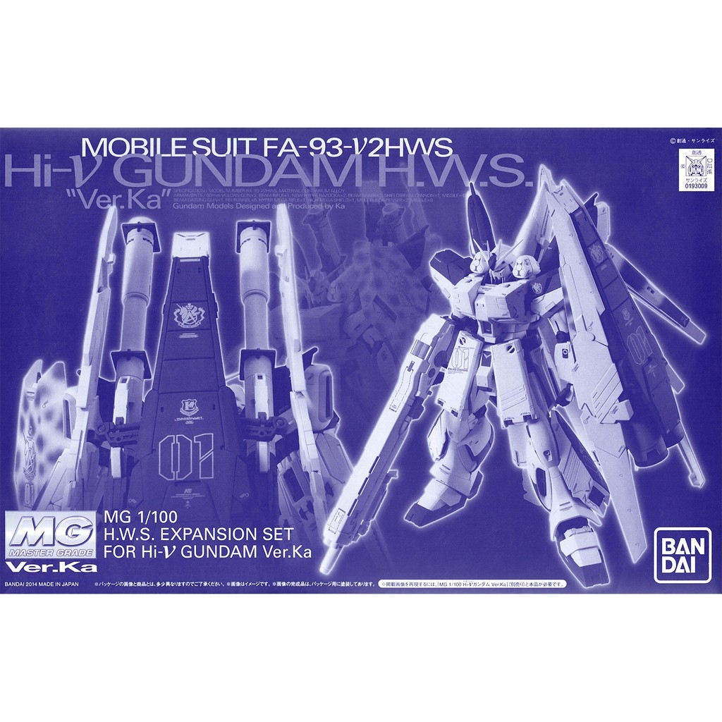 Phụ kiện mô hình MG 1/100 HWS Expansion set for Nu | Hi Nu gundam bandai