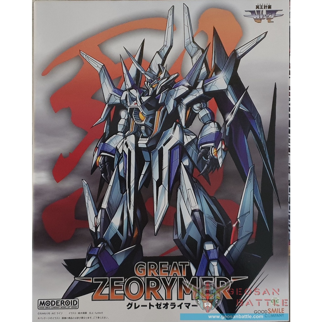 Mô hình lắp ráp mecha Hades Project Zeorymer Moderoid Great Zeorymer GSC