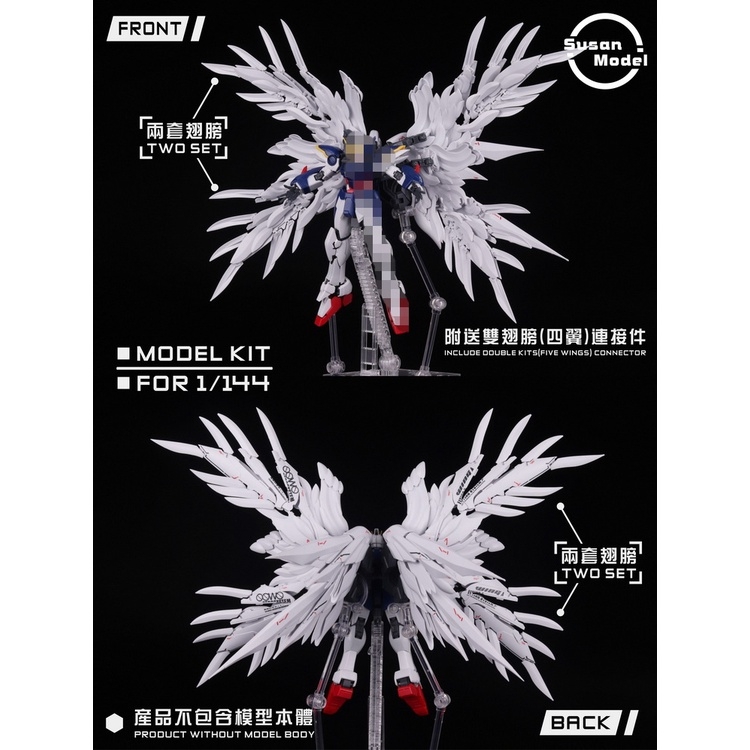 Phụ kiện lắp ráp Susan Wing Suite cho RG BF BD gundam Frame arms girl (Wing Tallgeese HGBF HGBD FAG....)