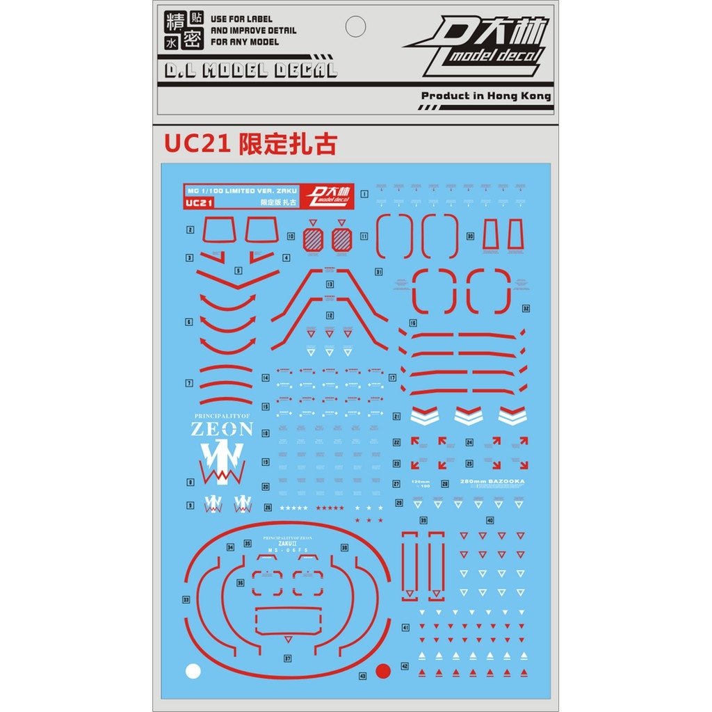 Decal nước dán mô hình Zaku UC các loại PG MG RG HG 1/48 phantom black tri stars matsunaga Water sticker