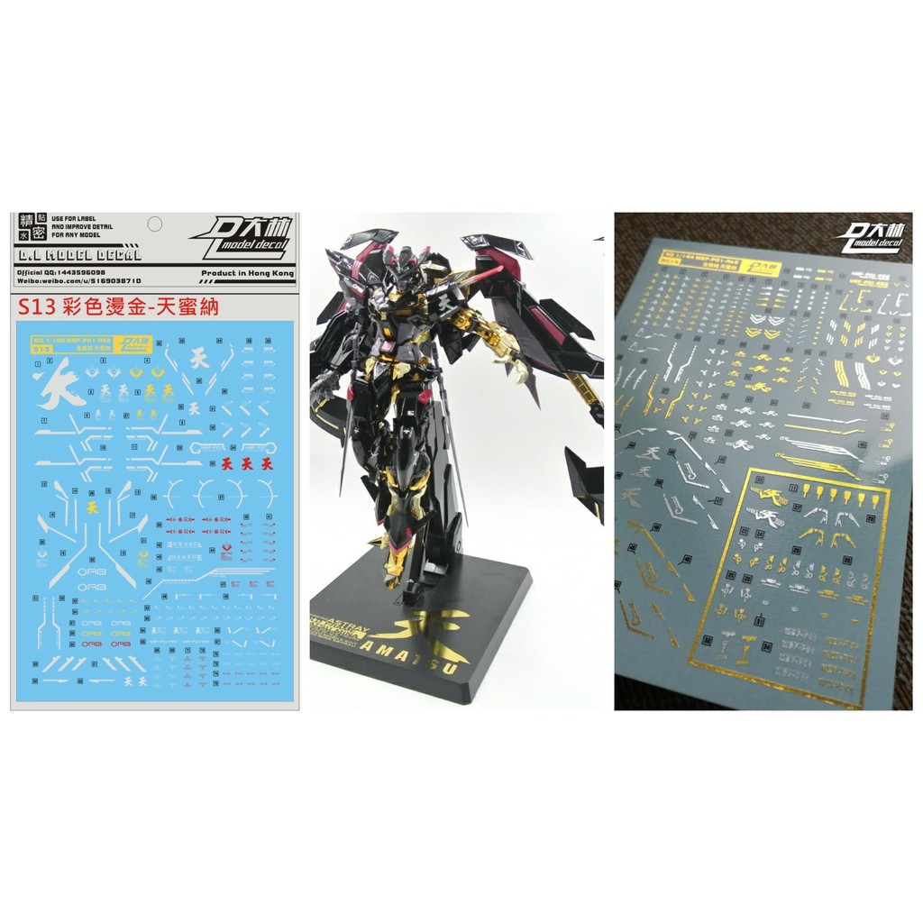 Decal dán nước mô hinh Gundam Amatsu Mina Hana MG MB RG Water sticker