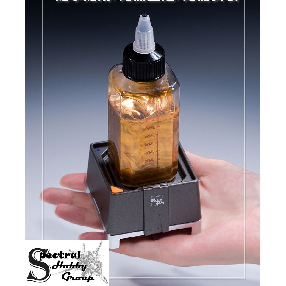 Dụng cụ Alchemy Máy lắc ngoáy sơn từ tính 3 tốc độ MS001 Portable Magnetic Paint Stirrer mixer