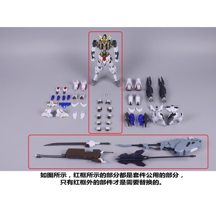 Mô hình lắp ráp MG 1/100 Gundam Barbatos 8818 ver. HIRM forrm 4 & 6 Daban
