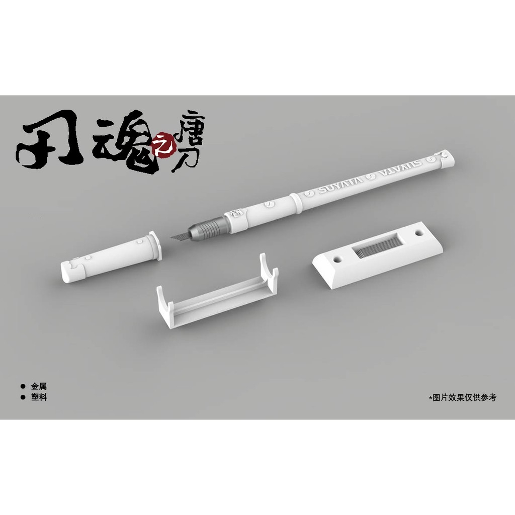 Dụng cụ giá đỡ + dao mô hình kĩ thuật Suyata CT001-002 + 10 blade model Pen Knife Katana