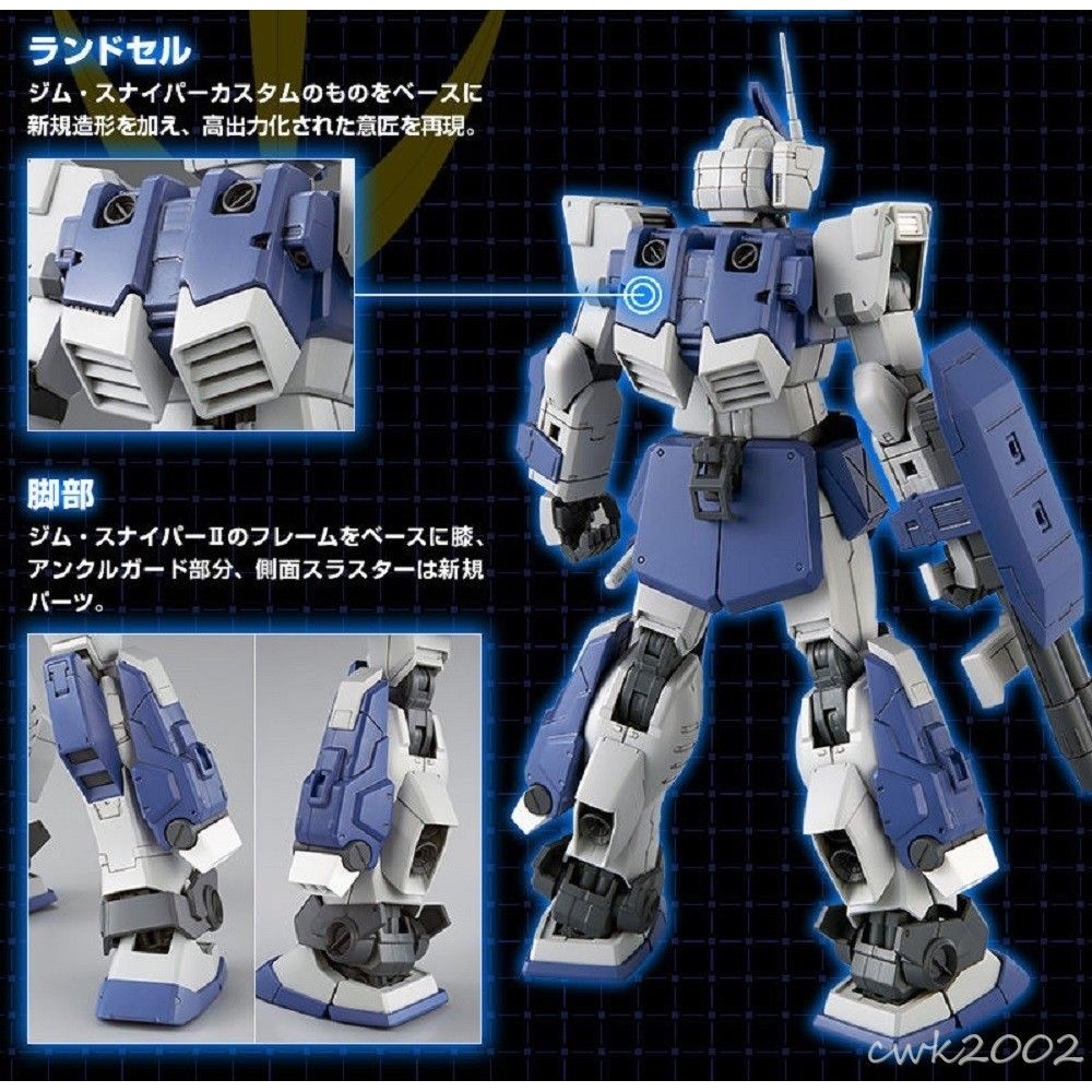 Mô hình lắp ghép MG 1/100 RGM-79DO GM Dominance gundam bandai