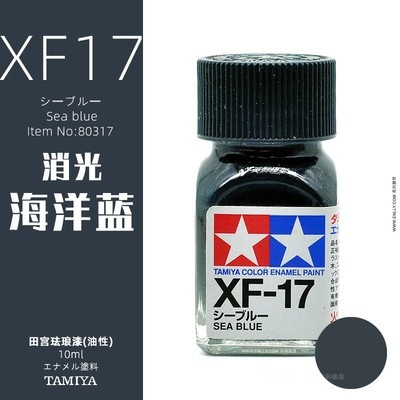 Sơn mô hình Tamiya Enamel XF1-XF24 paint Flat color màu mờ