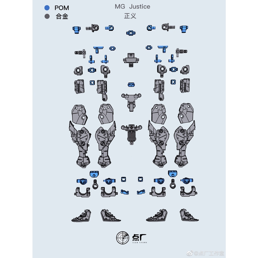 Phụ kiện mô hình Metal Frame MB cho MG Freedom Justice Providence - Factory Studio (kèm sừng + decal nước)