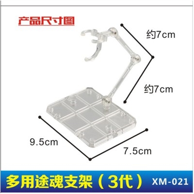 Đế giá đỡ mô hình Action Base Figure SHF 1/144 RG HG SD SIC Robot spirit