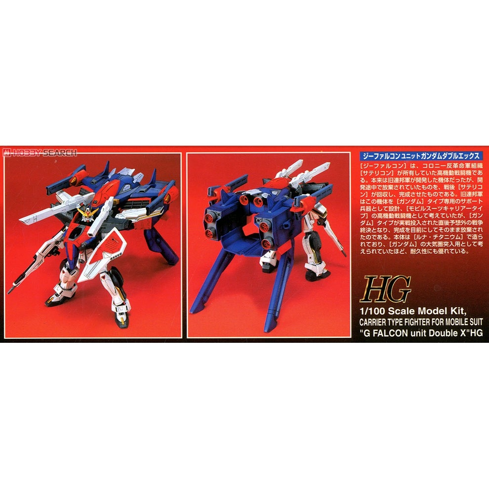 Mô hình lắp ráp NG 1/100 G Falcon Unit Gundam Double X  bandai