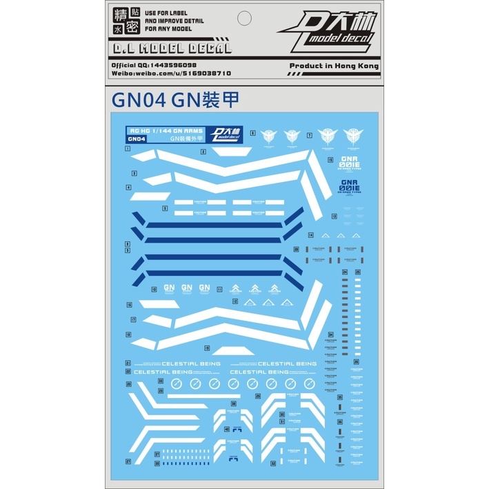 Decal nước dán mô hình MG HG 00 GN Arms type METEOR các loại water sticker