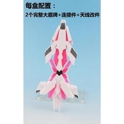 PHụ kiện lắp ráp EW RG HG khiên Perfect DE Shield *2 - Unicorn Banshee Phenex Gundam