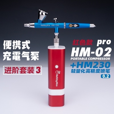 Máy nén khí sơn mô hình Airbrush Compressor Air Pump mini handheld portable HM02 hobby mio