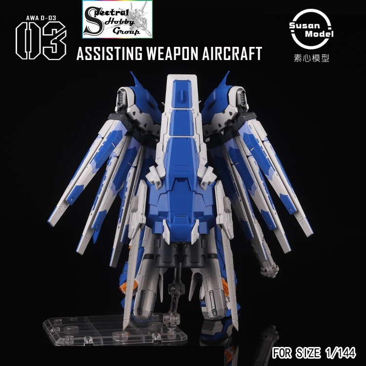 Phụ kiện mô hình lắp ráp Susan HWS cho RG Hi-V Hi Nu (kèm action base + decal nước) Assisting weapon aircraft