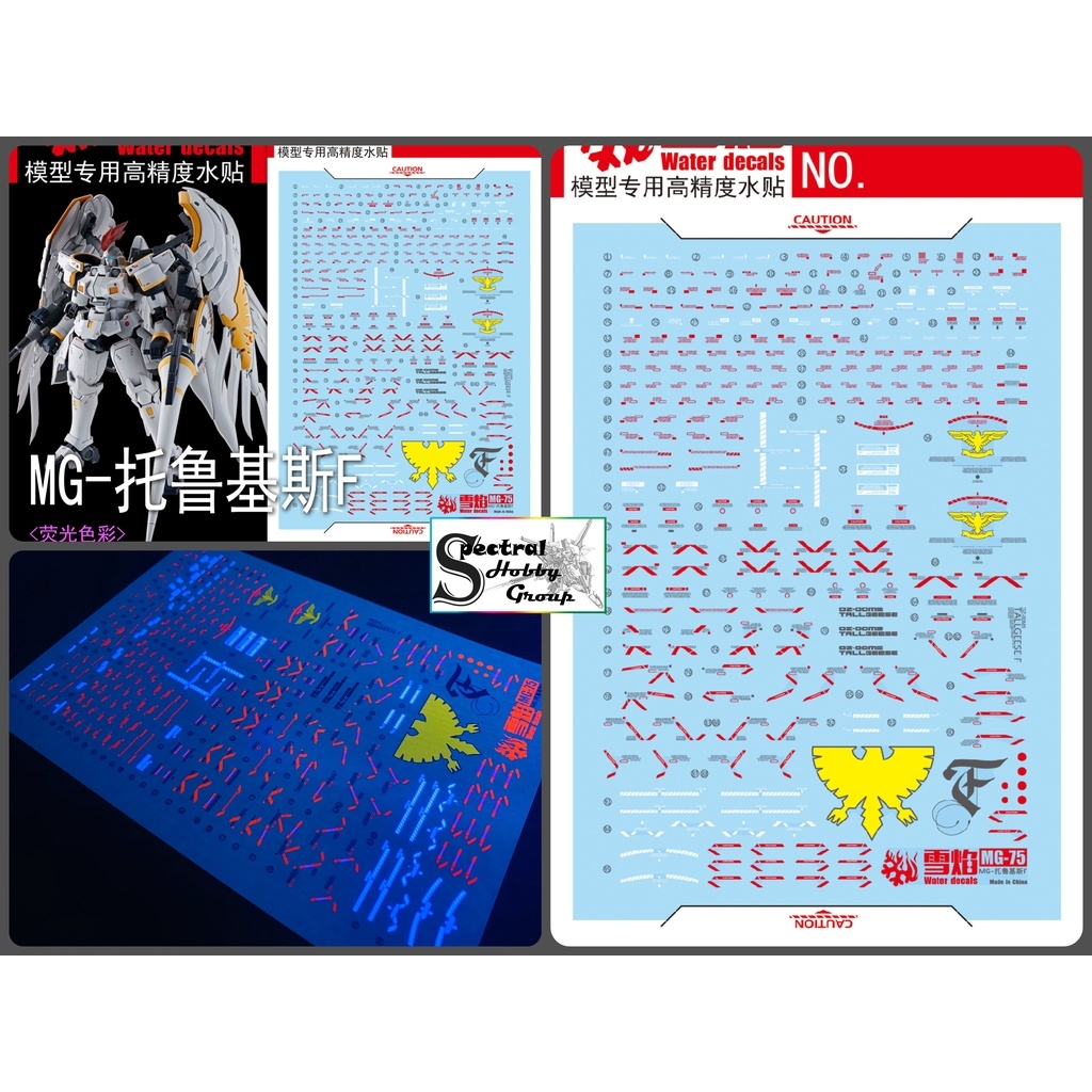 Decal nước mô hình MG RG tallgeese I II III FLUEGEL EW gundam wing các loại Water sticker