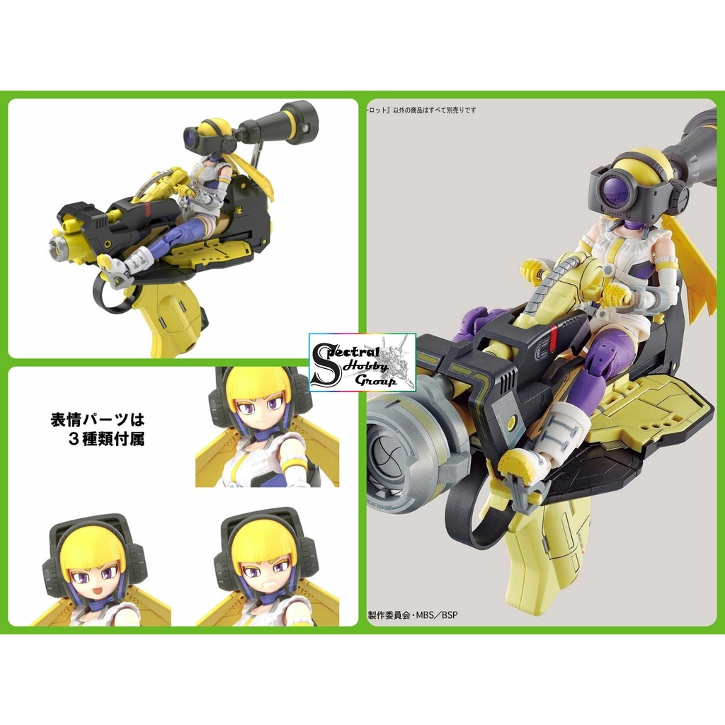 Mô hình lắp ráp Girl Gun Lady Charlie Tango Lady Commander Charlotte - Attack girl gun - GGL Bandai