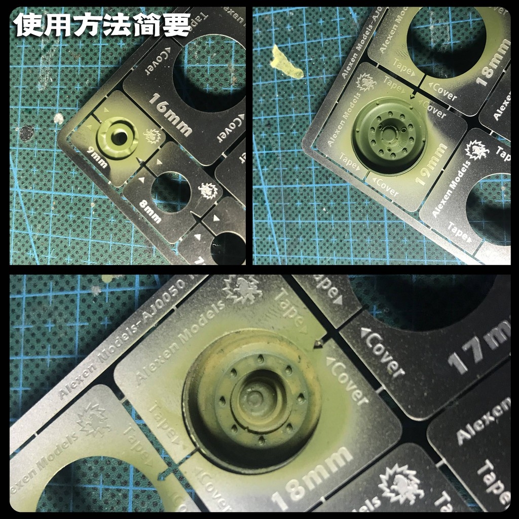 Dụng cụ mô hình Alexen metal masking hình tròn các cỡ AJ0050 model tool hobby