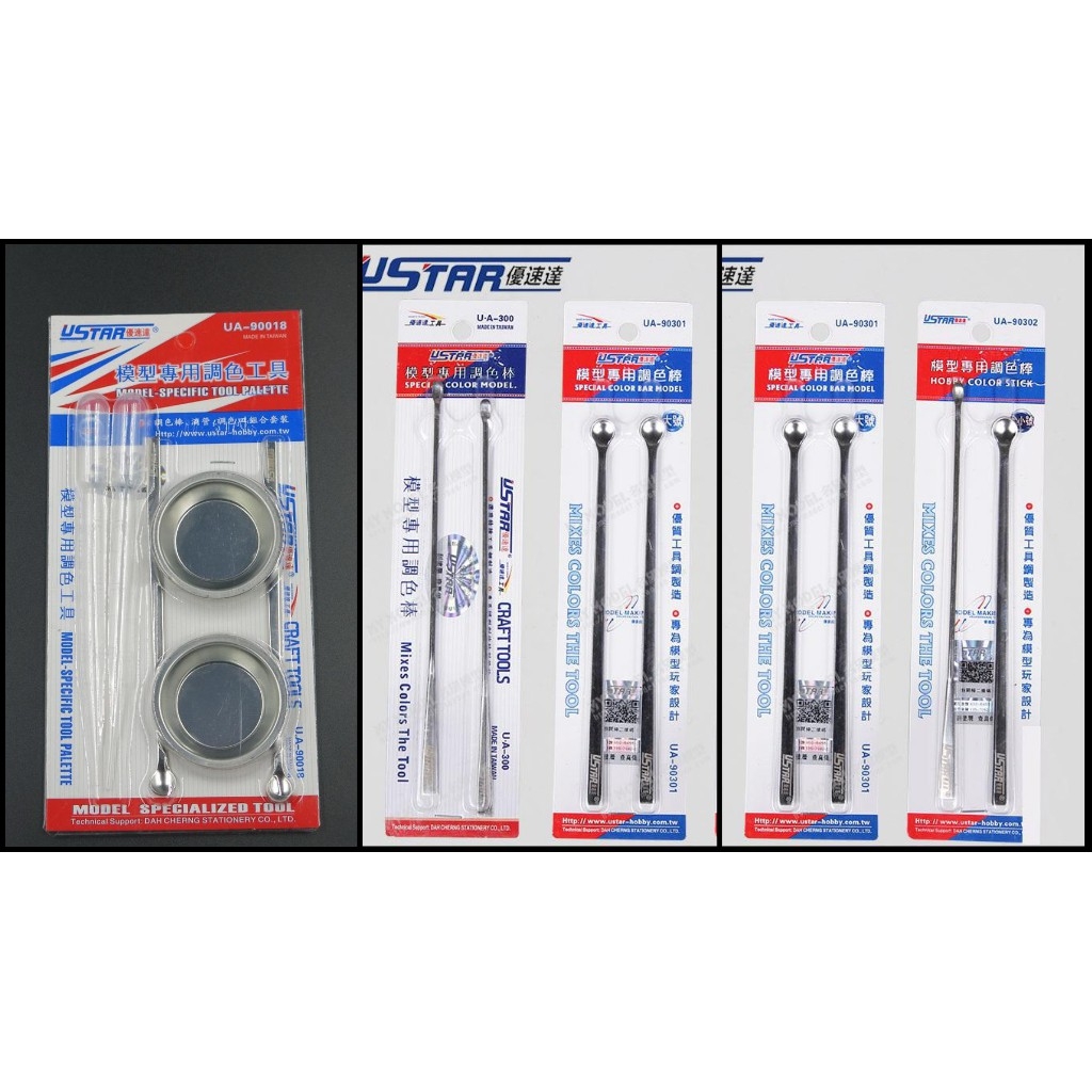 Dụng cụ mô hình - Que ngoáy sơn mô hình ustar 9sea taiwan stick mixing color