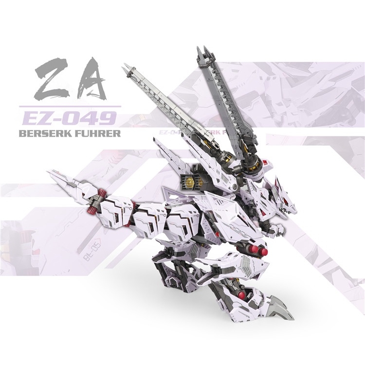 Mô hình lắp ráp Zoid ZA EZ-049 Berserk Fuhrer EZ049