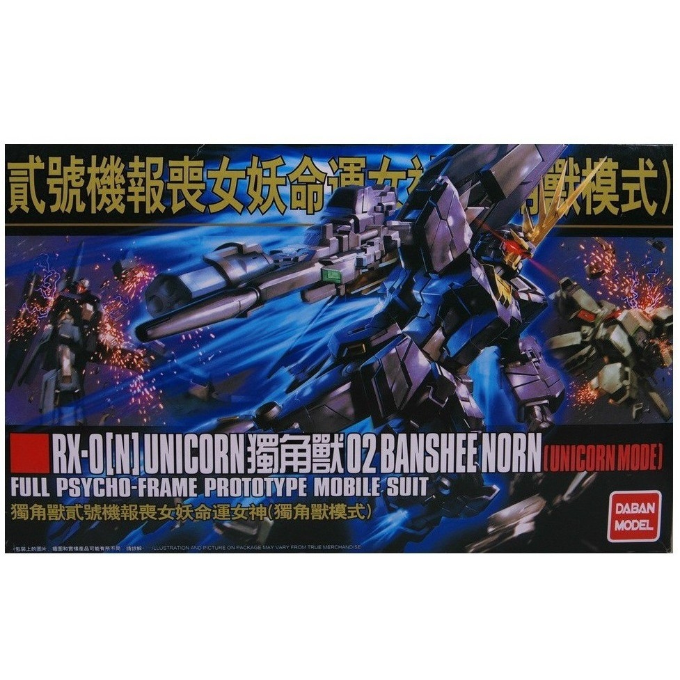 Mô hình lắp ráp HG 1/144 Unicorn 02 Banshee clear NT-D Norn gundam Daban