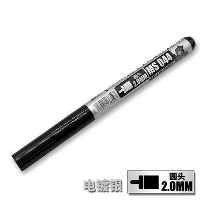 Bút sơn mô hình MS044 Electroplating Gold Silver Copper Model Marker