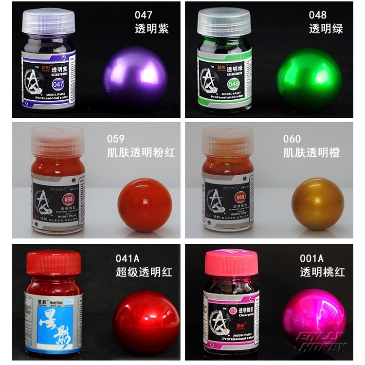 Sơn mô hình Gaia Sunin màu Candy Clear Fluorescent color red Orange Blue Yellow Purple Green paint lacquer