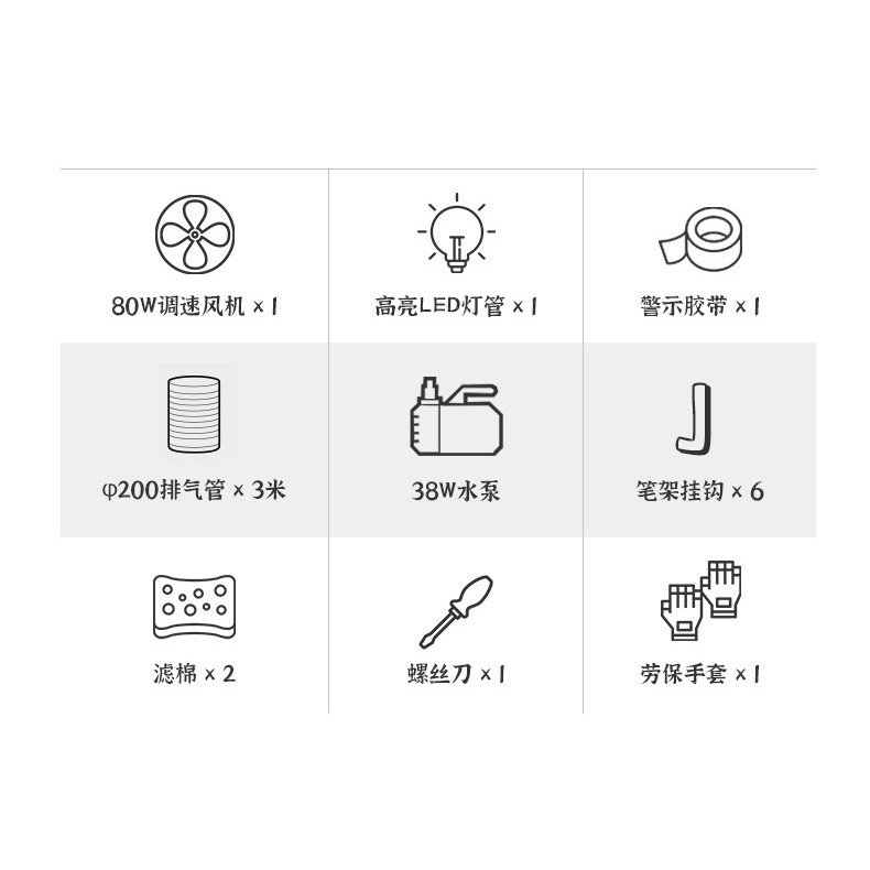 Dụng cụ mô hình hộp hút mùi sơn thác rèm nước LA-02Plus booth Air-guiding water curtain spray box 2.0 85W