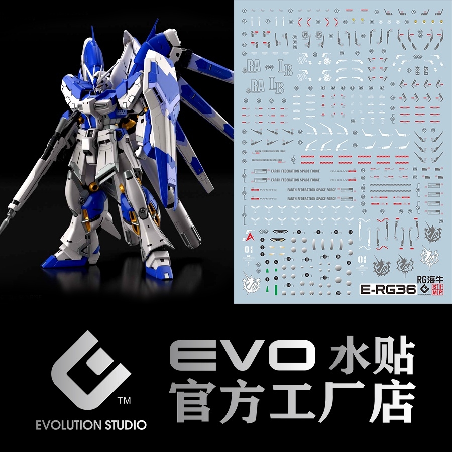 Decal nước dán mô hình RG Hi-nu HiNu gundam RX93-v2 | Hyper Mega Bazooka Launcher | HWS Water sticker