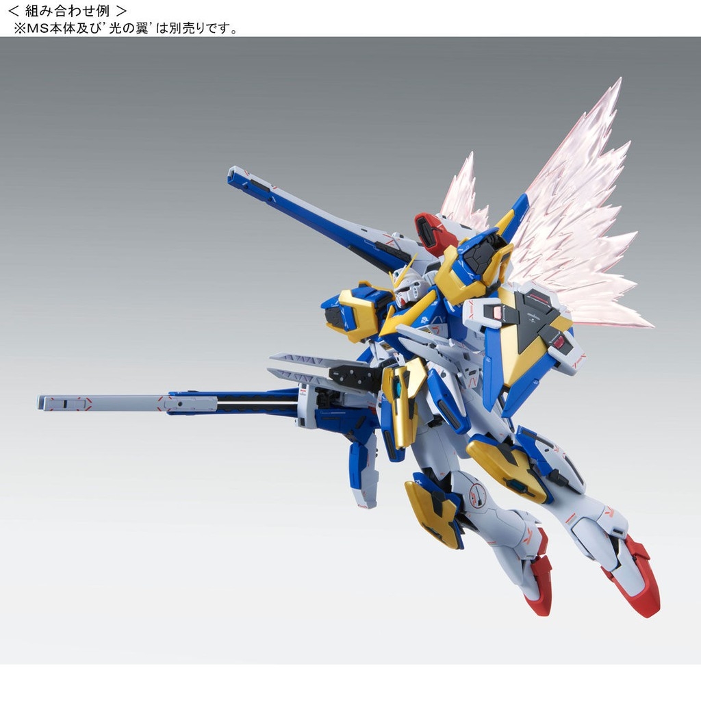 Phụ kiện MG 1/100 Assault Buster Expansion Parts for Victory V2 Gundam Ver. Ka - pack AB bandai