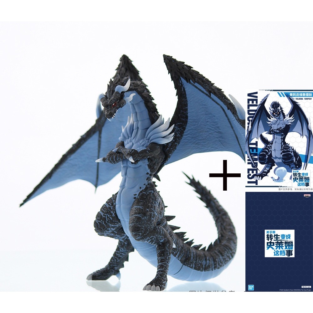 Mô hình nhựa Figure BANPRESTO Slime Veldora Tempest Dragon