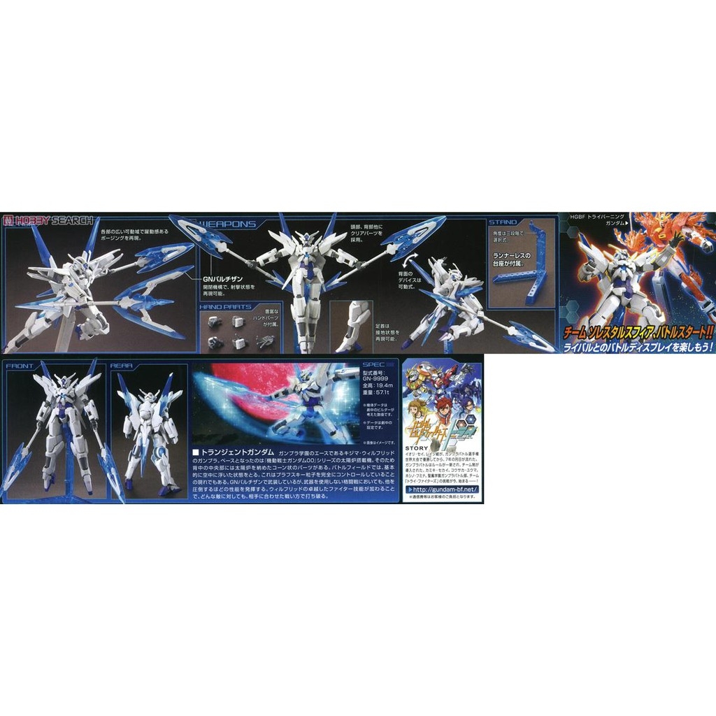 Mô hình lắp ráp HG BF 1/144 Transient Gundam HGBF Bandai