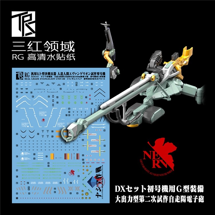 Decal nước dán mô hình RG HG Evangelion EVA Unit 00 01 02 03 04 06 08 Water sticker