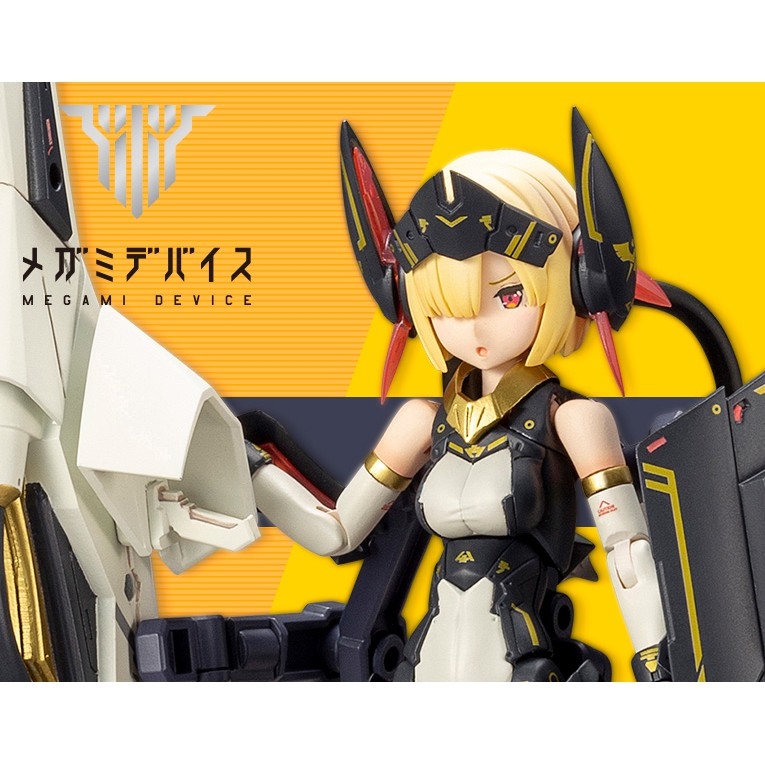Mô hình lắp ráp Megami Device Bullet Knights Launcher KP484 #10 Kotobukiya Figure Model PA