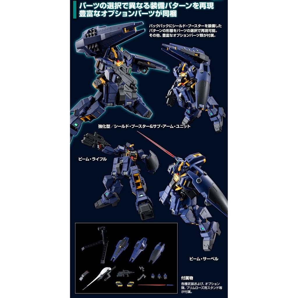 Mô hình lắp ráp HG 1/144 Gundam Tr1 hazel Owsla Next generation Mass Production bandai