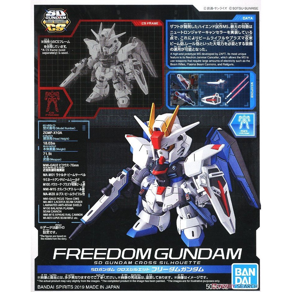 Mô hình lắp ráp SD CS Cross Silhouette Freedom sdcs gundam bandai