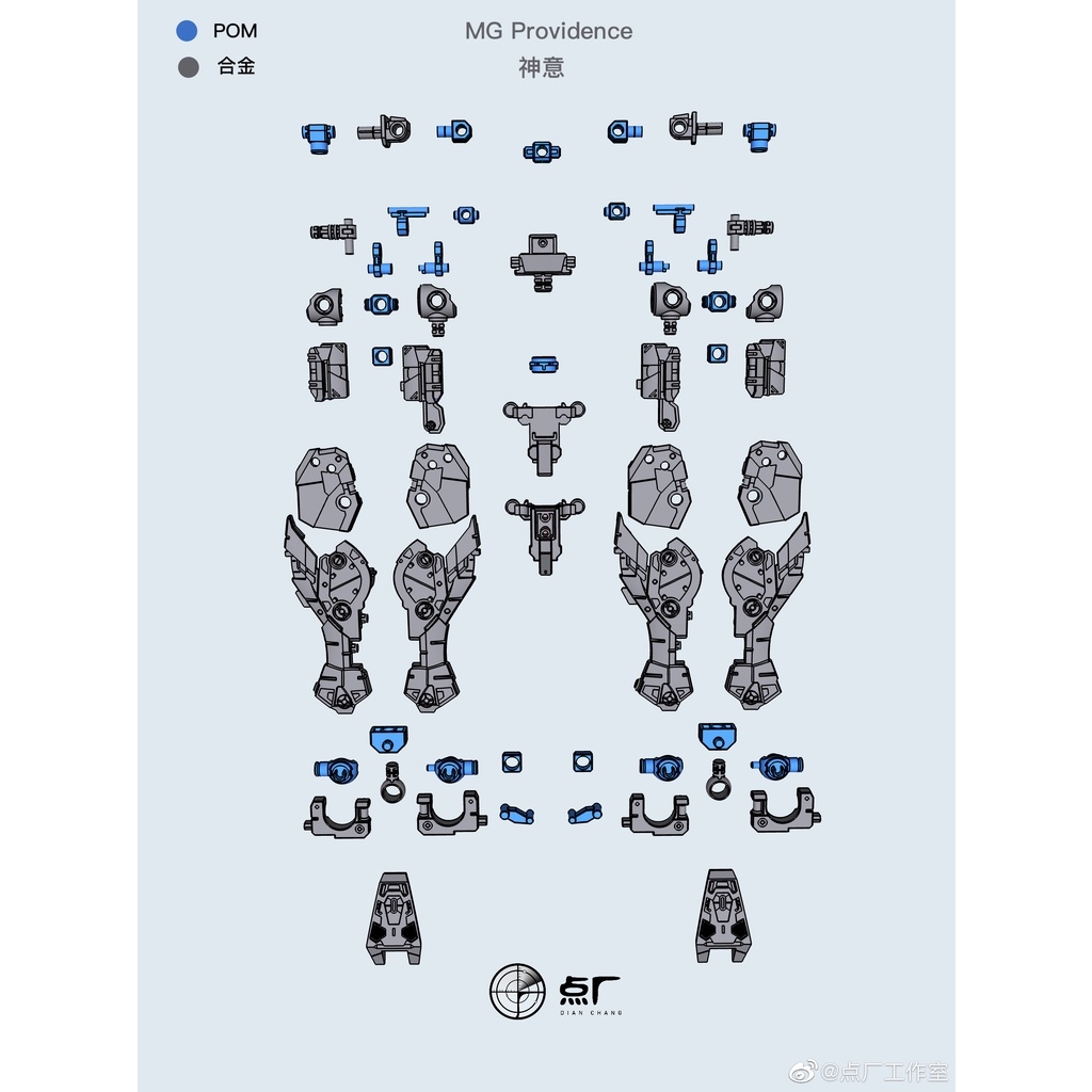 Phụ kiện mô hình Metal Frame MB cho MG Freedom Justice Providence - Factory Studio (kèm sừng + decal nước)