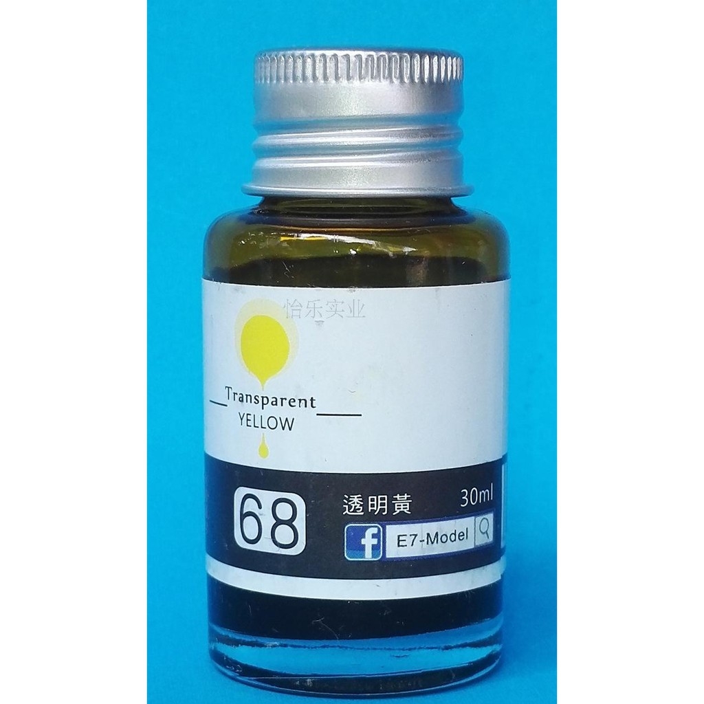 Sơn mô hình E7 màu trong clear candy Transparent paint color (red/blue/green/orange/yellow/purple ...)