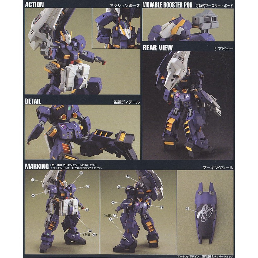 Mô hình lắp ráp HG UC 1/144 RX-121-2A Advanced Hazel - Bandai