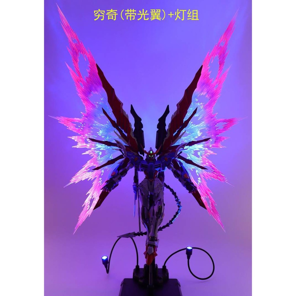 Mô hình Moshow MB 1/72 Pack wing - Effect Bonus - Led System Metal Build Destiny Kamaitachi