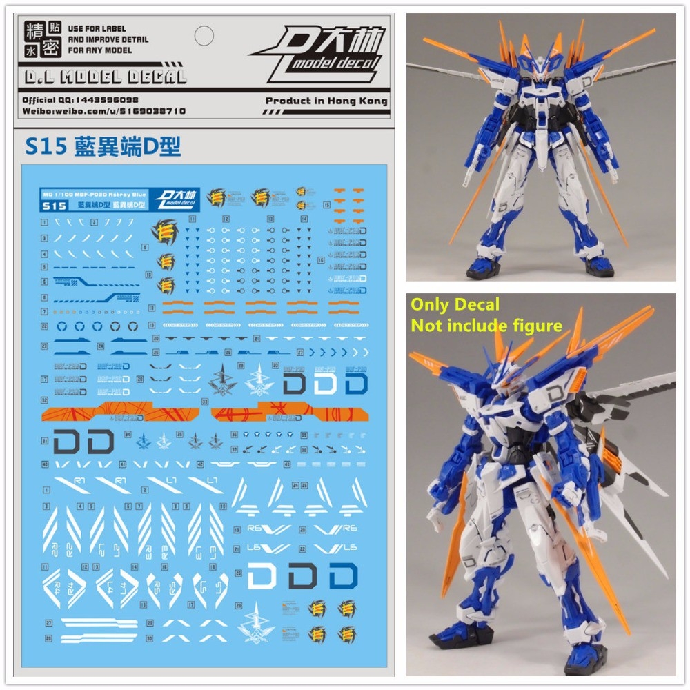 Decal nước dán mô hình MG MB HG RG Astray Blue Frame các loại - water sticker