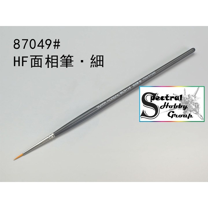 Dụng cụ mô hình Bút lông cọ vẽ pen drawbrush gundam hobby tool Tamiya các loại