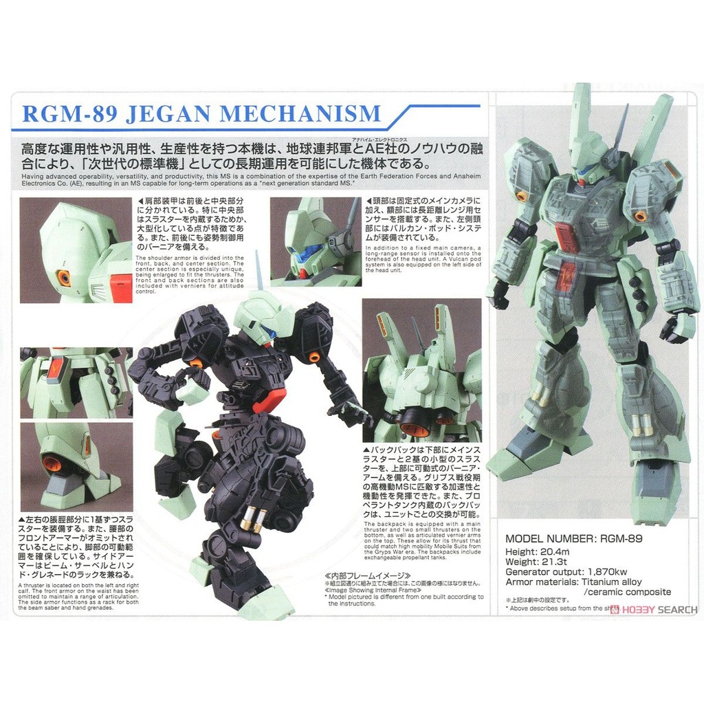 Mô hình lắp ráp MG 1/100 RGM 89 Jegan gundam bandai