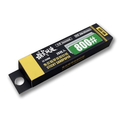Dụng cụ giấy chà nhám mô hình kèm dính MS009 MS011 Self-adhesive Sandpaper