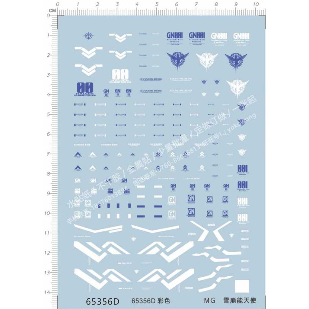 Decal nước dán mô hình EXIA MG RG HG Avalanche Gundam decal base các loại Water sticker