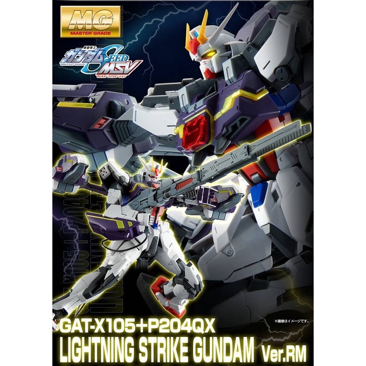 Mô hình lắp ráp MG 1/100 Lightning Strike Gundam Ver.RM - P BANDAI