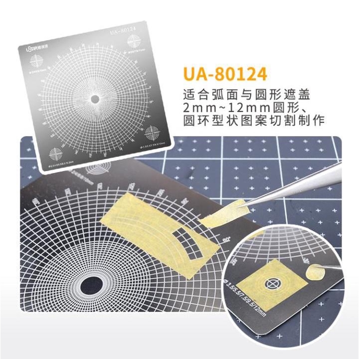 Dụng cụ USTAR bảng mẫu cắt masking template UA80124 80125 Metal Cover Tape Cutting Plate