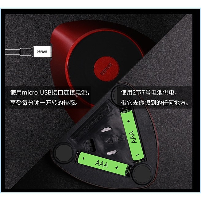 Dụng cụ Dspiae máy ngoáy trộn sơn mô hình Paint Mixer MS-01