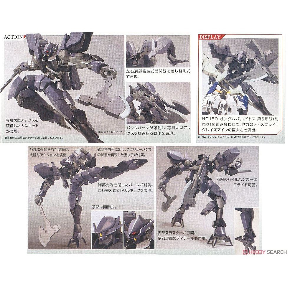 Mô hình lắp ráp HG 1/144 IBO Graze Ein Gundam Bandai