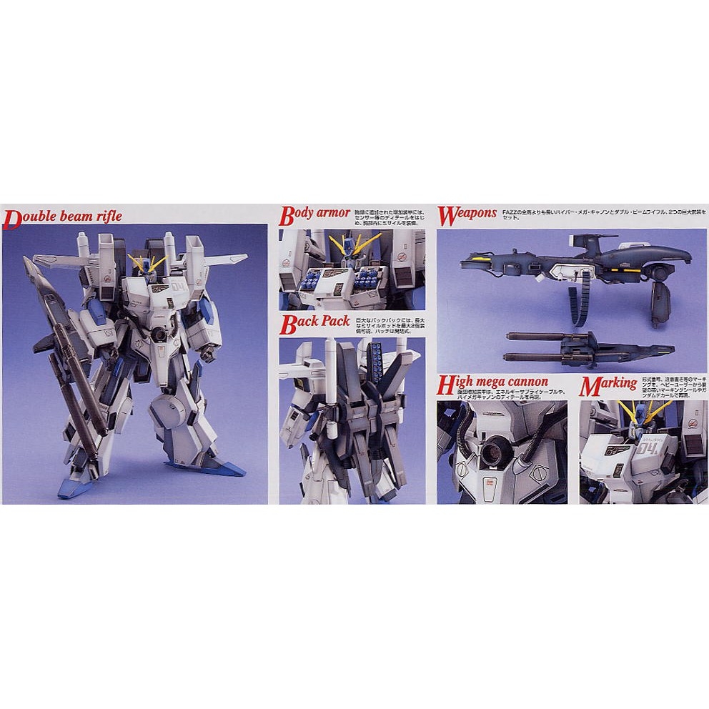 Mô hình lắp ráp MG 1/100 Full Armor ZZ Gundam  FAZZ bandai