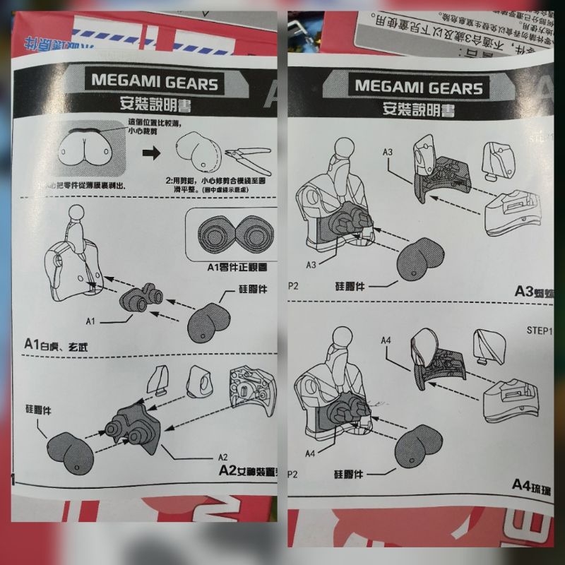 Phụ kiện Megami Gear OP01 OP02 Fitting Soft Chest Pretty Armor ATKgirl (độ ngực)